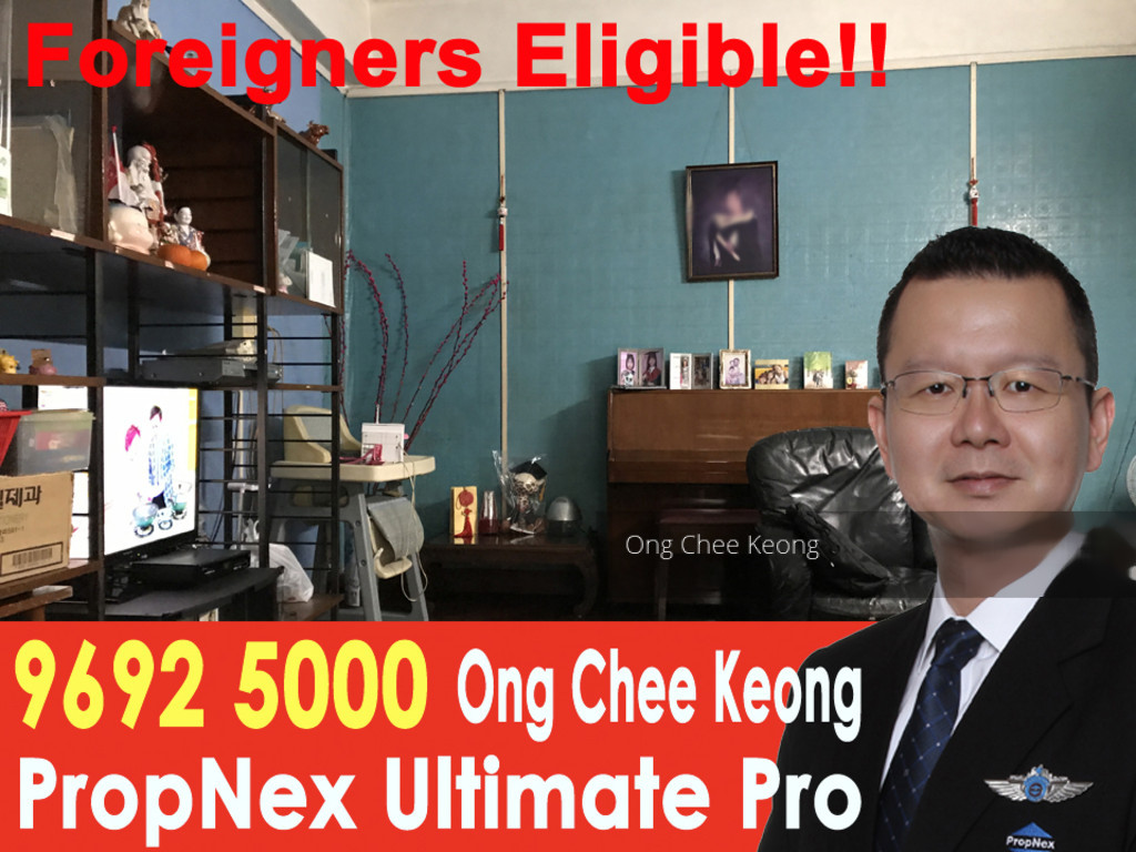 Tiong Bahru Estate thumbnail photo